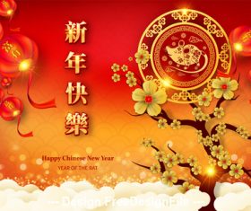 Happy Chinese New Year 2020 greeting card vector