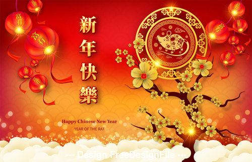 Happy Chinese New Year 2020 greeting card vector