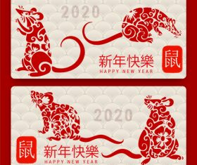 Happy mouse year banner vector