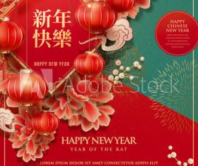 Lantern and flower decoration cover new year greeting card vector