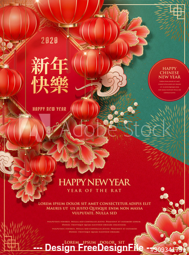 Lantern and flower decoration cover new year greeting card vector