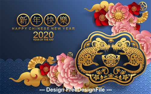 New year 2020 greeting card vector