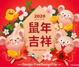 New year poster rat illustration vector