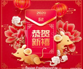 Paper cut year of rat greeting card vector