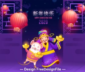 Purple background 2020 Chinese New Year illustration vector