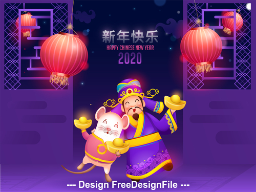 Purple background 2020 Chinese New Year illustration vector