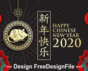 Rat happy new year silhouette vector