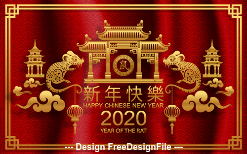 Rat symbol of Chinese New Year 2020 illustration vector