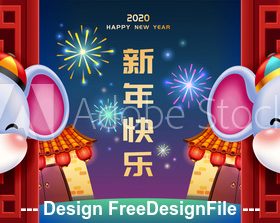 Rat year poster happy new year vector