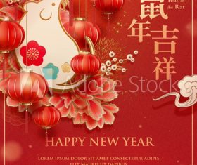 Red cover new year greeting card vector