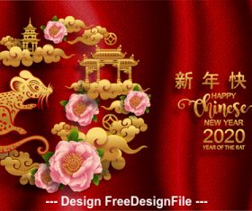 Silhouette New Year 2020 illustration vector