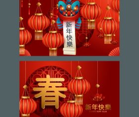 festivity chinese new year greeting card banner vector