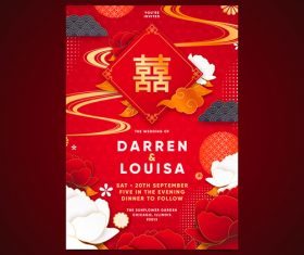 Beautiful Chinese wedding invitation vector