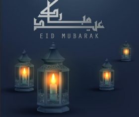 Eid Mubarak greeting card illustrations vector