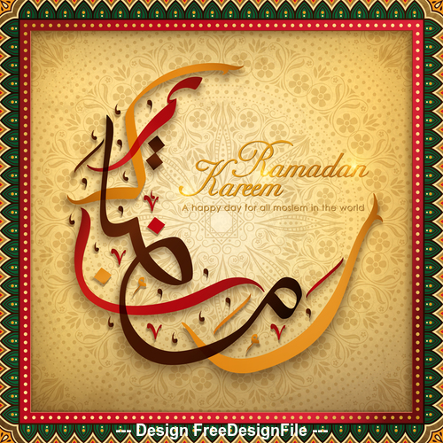 Islamic festival calligraphy vector
