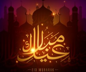 Mosque background and calligraphy design vector
