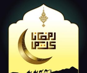 Ramadan Kareem Islamic Greeting Card with Moon Ornament vector