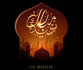 Ramadan Kareem Mosque and calligraphy design vector