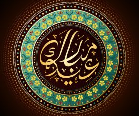 Ramadan Kareem calligraphy design background vector