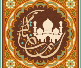 Ramadan Kareem holiday greeting card vector