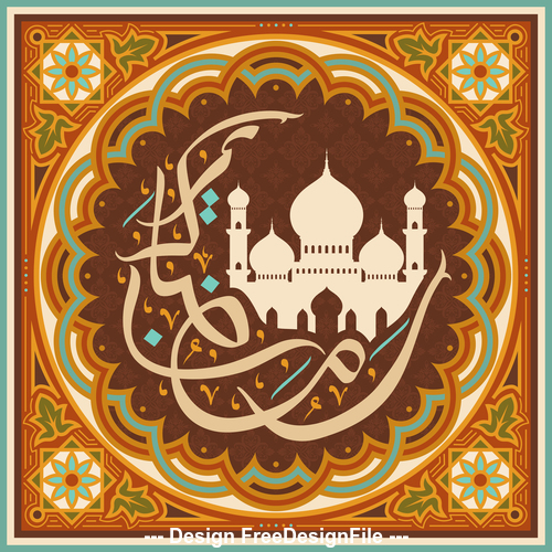 Ramadan Kareem holiday greeting card vector