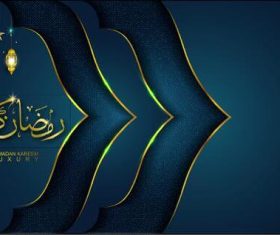 Festival Ramadan Kareem card vector