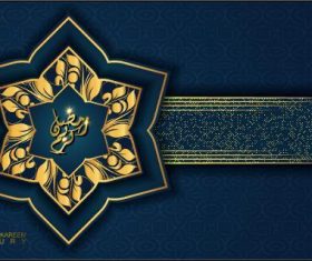 Hexagon pattern Ramadan Kareem card vector