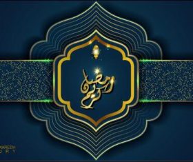 Luxury Ramadan Kareem card vector