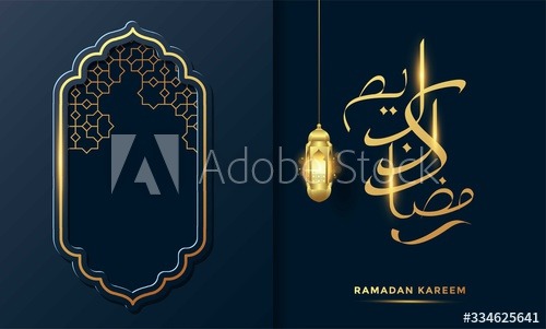 Ramadan celebration event vector
