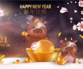 CN new year 2021 vector