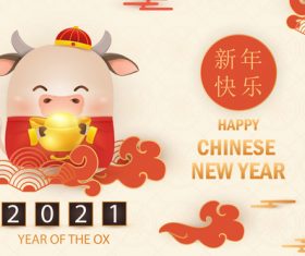 Happy 2021 Chinese New Year Vector