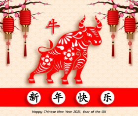 2021 ox year decoration background greeting card vector
