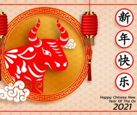 2021 year of the ox greeting card vector