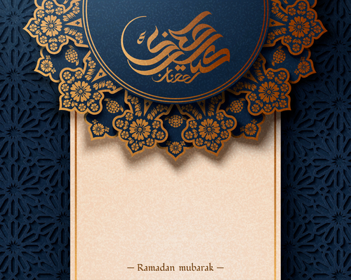 Beautiful Ramadan mubarak greeting card vector