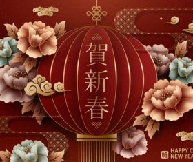 Chinese New Year Red Lantern Vector