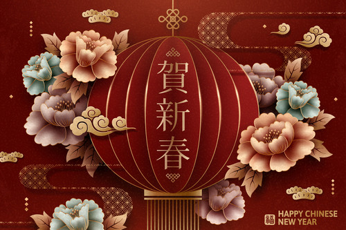 Chinese New Year Red Lantern Vector