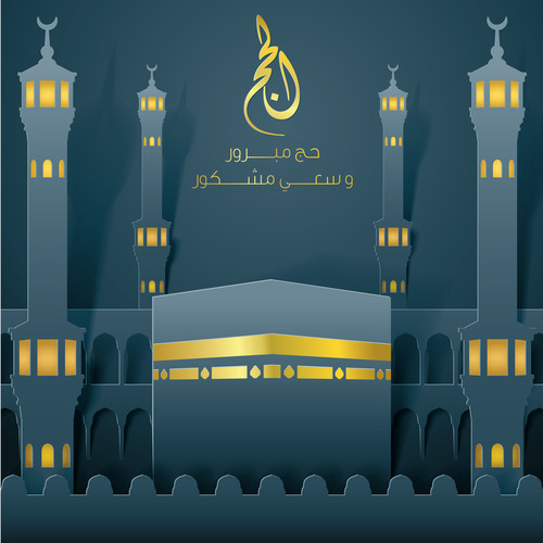 Hajj islamic mosque and kaaba vector