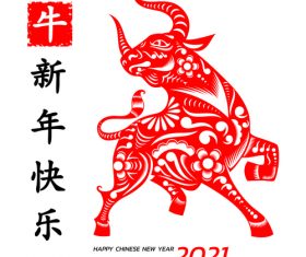 Happy Chinese New Year 2021 vector