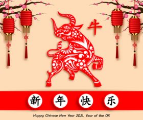 Happy Chinese New Year Bull 2021 decorative background vector