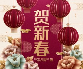 New Year banner vector