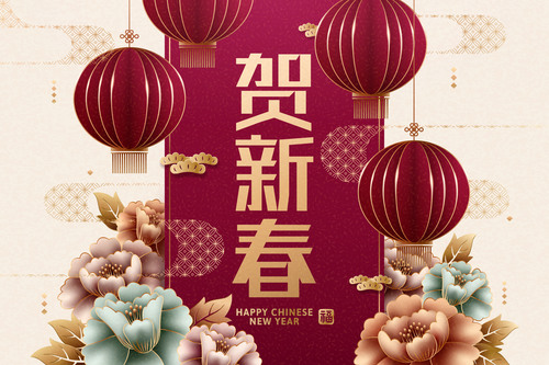 New Year banner vector free download