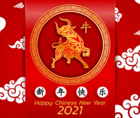 Ox year paper cut vector
