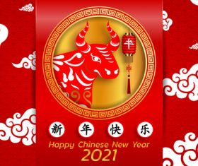 Prosperous 2021 Year of the Ox greeting card vector