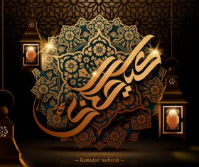 Ramadan mubarak card and calligraphy vector