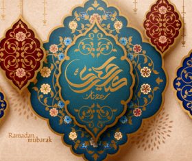Ramadan mubarak decoration illustration vector