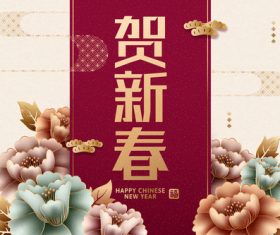 Spring couplets vector