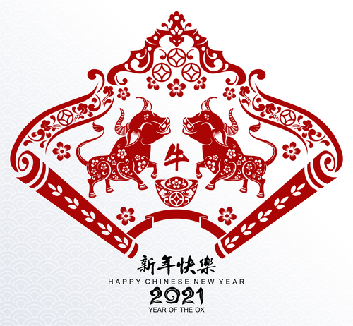 2021 Chinese New Year Paper Cut Vector