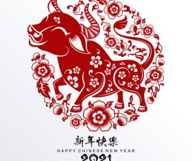2021 new year paper cut vector