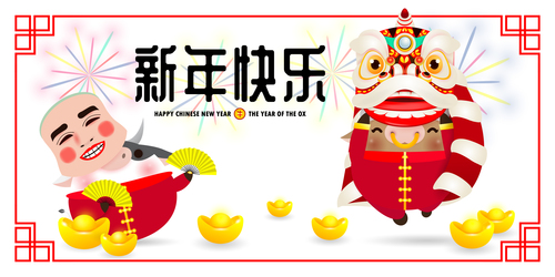 Cartoon decoration chinese new year congratulation vector