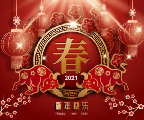 Festive Happy New Year card vector